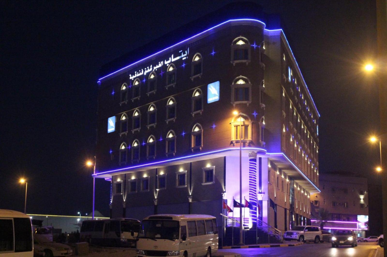 Etab Hotels & Suites Al Khobar Exterior photo